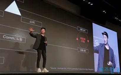 최장순 대표는 신선한 이야기를 제시하며 참석자들의 흥미를 끌었다. 최 대표는 기업과 소비자 사이에 ‘특별한 관계’를 만드는 게 중요하다고 말했다. 사진=박정훈 기자