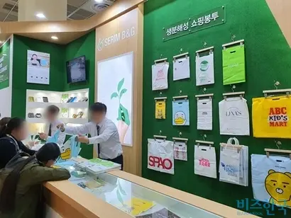 용기 및 포장필름 제조업체 ‘세림비앤지(B&G)는’ 생분해성 봉투와 식품용기를 내놨다. 사진=차형조 기자