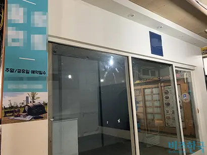 이미 가게를 정리한 흔적이 보이는 텐트 대여소. 사진=황채영 인턴기자