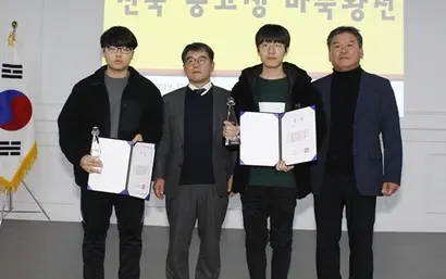 이날 열린 일요신문배는 중고등 최광부에 연구생들이 대거 참가하면서 치열한 우승 경쟁을 벌였다. 이날 우승을 차지한 양유준 학생과 이의현 학생 모두 연구생 출신이다. 고등 최강부 시상식. 왼쪽부터 이의현 학생, 김원양 대표이사, 조성호 학생, 김희용 회장. 사진=박주성 객원기자.