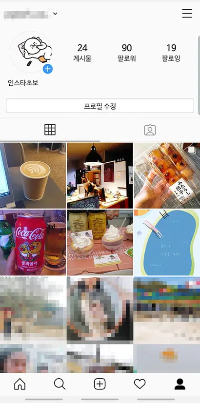 다음 날 아침이 되자 인스타그램 팔로어 수는 90명이 됐다. 하지만 팔로어 수가 늘었다고 해서 셀럽이 되는 건 아니었다.