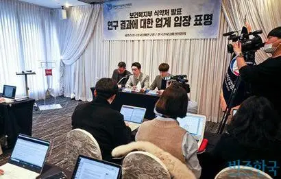 13일 오후 서울 중구 이비스앰배서더명동호텔에서 열린 ‘보건복지부 식약처 발표 연구 결과에 대한 업계 입장 표명’ 기자회견에 참석한 이병준 한국전자담배산업협회장이 발언하고 있다. 사진=고성준 기자