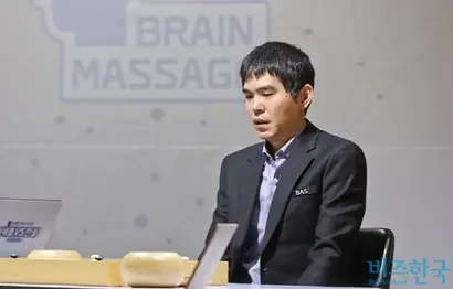 12월 19일 ‘바디프랜드 브레인마사지배 이세돌 대 AI 한돌 대국’에 참석한 이세돌 9단 모습. 사진=고성준 기자