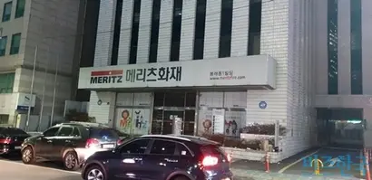 서울 중구청이 위반건축물로 표기한 메리츠봉래동1빌딩. 사진=유시혁 기자