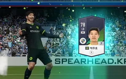 방송 출연 등 K리그 외적으로 다양하게 활동 중인 박주호 선수도 축구 게임과 관련된 초상권에 대해선 받는 수익이 없다. 사진은 피파온라인4 속 박주호 선수 이미지. 사진=넥슨