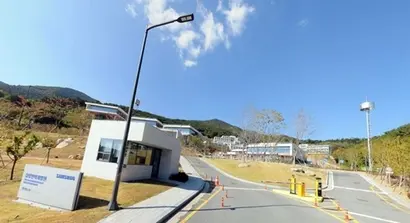 삼성전자 영덕연수원 전경. 사진=카카오맵 로드뷰