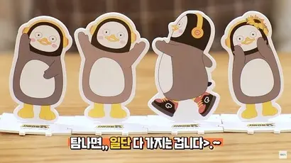 GS리테일에서 출시한 펭수 등신대 세트를 구매하면 사진 속 펭수 등신대를 무작위로 얻을 수 있다. 사진=유튜브 채널 GS25 영상 화면 캡처