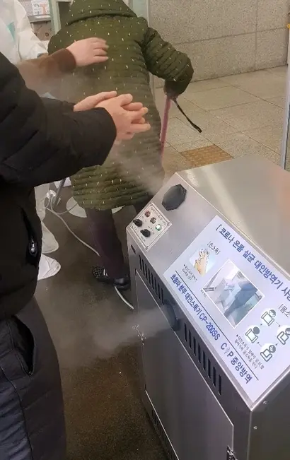 방문객의 몸에 소독제를 분사하는 대인 방역기도 개발됐다. 이산화염소수가 첨가된 소독제를 분무해 코로나 바이러스를 사멸시키는 기기다. 사진=청림티엔씨 제공