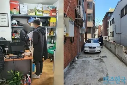 27일 새하늘 새땅 주사무소에 서울시와 강남구청 직원들이 합동 점검을 나왔다. 사진=차형조 기자