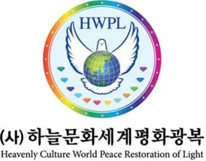 2019년 신천지는 ‘사단법인 하늘문화세계평화광복’ 이름으로 상표를 출원하며 본격적으로 관련 사업을 시작하려 했던 걸로 추정된다. 사진=키프리스