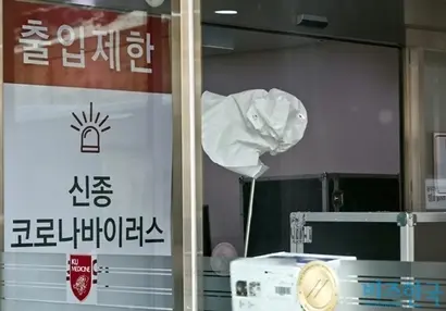신종 코로나 바이러스 감염증(코로나19) 확진자 네 명이 발생해 잠정폐쇄된 대구의 한 병원에서 9일부터 기존 입원환자에 대한 치료가 진행되지 않아 환자들의 고민이 깊은 것으로 파악됐다. 지난 2월 17일 확진자가 발생해 폐쇄된 고대 안암병원 모습으로 기사의 특정 내용과 관련없다. 사진=고성준 기자