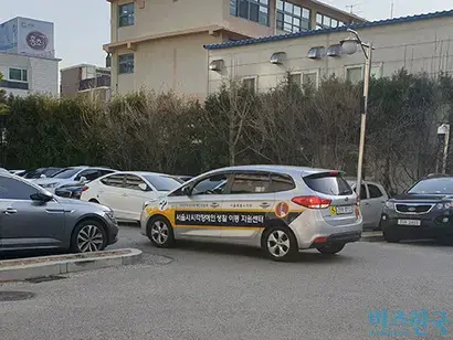 시각 장애인 안마사가 타고온 차량. 사진=정동민 기자