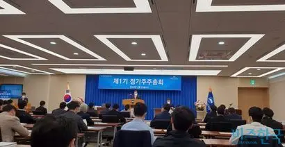 우리금융지주의 제1기 정기주주총회가 25일 오전 10시 우리은행본점빌딩 시너지홀에서 개최됐다. 사진=유시혁 기자