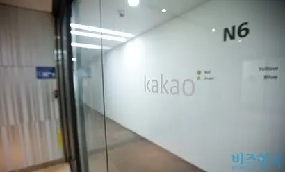 경기도 성남시 분당구 카카오 판교오피스 입구. 사진=고성준 기자