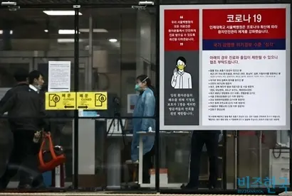 4월 회사채 만기가 도래하는 제약사 및 의약품 유통업체는 차환에 별다른 문제는 없지만 대면 영업 중단으로 인한 매출 하락으로 고민이 깊다. 신종 코로나 바이러스 감염증(코로나19)으로 서울 중구 인제대학교 서울백병원이 폐쇄된 모습으로 기사의 특정 내용과 관련없다. 사진=고성준 기자