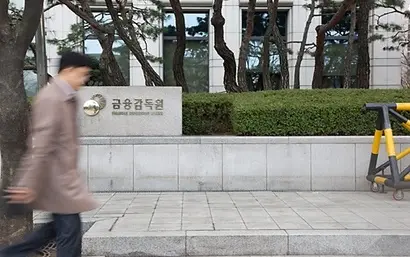 지난 2월 발생한 신종 코로나 사태로 저축은행의 개인사업자 대출 연체율이 높아질 것으로 예상됨에 따라 금융당국의 선제적인 조치가 필요하다는 목소리가 나온다. 사진=이종현 기자