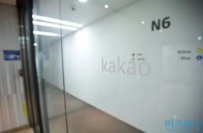 카카오 역시 카카오톡을 기반으로 e커머스에서 빠르게 영역을 늘려가고 있다. ​카카오 판교 오피스. 사진=고성준 기자