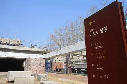 3층의 북카페는 햇살 따뜻한 야외 테라스에서 탁 트인 전망을 즐길 수 있다. 사진=구완회 제공