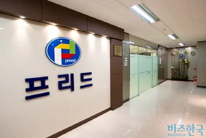 서울 영등포구에 있는 프리드라이프 본사. 사진=임준선 기자