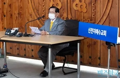 신천지 대구교회가 신도들의 혈장 공여를 합의했다는 소식이 전해지며 혈장 치료제 개발에 속도가 붙는 것 아니냐는 이야기가 나온다. 지난 3월 경기도 가평 평화연수원에서 코로나19와 관련해 이만희 신천지예수교회 총회장​이 기자회견을 열었다. 사진=박정훈 기자