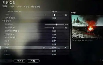 배틀그라운드를 비롯해 거의 모든 게임이 울트라 옵션으로 구동 가능하다. 사진=김정철​ 제공