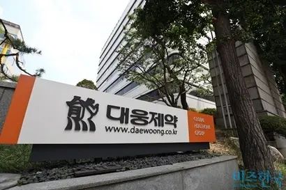 6일(현지 시각) 미국 국제무역위원회(ITC)는 대웅제약의 보톡스 나보타(미국명 주보)에 대해 10년간 미국 수입 금지 명령을 내렸다. 서울 강남구 대웅제약 본사. 사진=비즈한국 DB