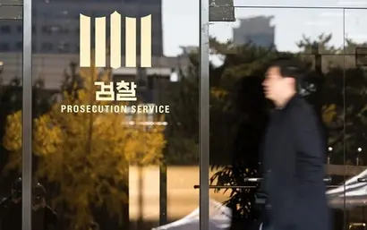 검찰은 지난해 이호진 전 회장이 연루된 고발 건을 서울중앙지검 공정거래조사부에 배당했다. 이에 따라 금융회사 지배구조 대주주 적격성 심사에 영향을 주는 공정거래법 위반 가능성이 제기되고 있다. 서울중앙지방검찰청. 사진=최준필 기자