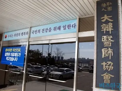 대한의사협회는 당정의 의대 정원 확대 방안에 아예 반대하고 있다. 당정은 지역 간 의료 불균형 문제를 위해 의대 정원 확충이 필수라는 입장이지만, 의협은 의사 숫자가 늘어나면 의료의 질이 떨어질 거라고 주장한다. 서울 용산구에 위치한 대한의사협회. 사진=이종현 기자