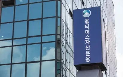 금융감독원은 지난 23일 옵티머스 사태와 관련한 중간 조사결과를 발표했다. 서울 강남구 옵티머스자산운용. 사진=최준필 기자