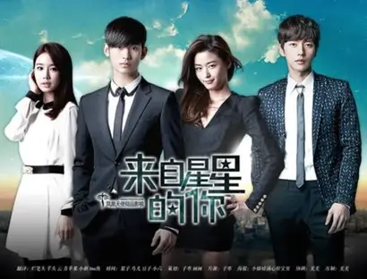 아이치이(iQIYI)’는 한국 드라마 ‘별에서 온 그대’로 단숨에 ‘중국판 넷플릭스’가 됐지만 현재 해외시장에서의 제재를 겪고 있다. 사진=아이치이 제공
