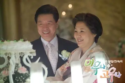 젊을 적 반대로 이루어지지 못했던 봉만수(이정길)와 오동지(김해숙)는 각각 딸과 아들을 데리고 늦은 나이에 재혼에 성공한다. 어린 자녀뿐 아니라 다 큰 성인 자녀더라도 재혼가정이 헤쳐나가야 할 관문이 많다는 걸 ‘미우나 고우나’는 잘 보여준다. 호적 및 유산 상속 문제, 전처의 제사 문제, 의붓자식에 대한 대우 등등. 사진=KBS홈페이지