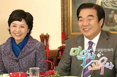 선재와 단풍의 부모인 이종순(김혜옥)과 나기태(강인덕) 차관. 아내 이종순은 속물적이지만 귀여운 구석이 있는 현실적인 어머니, 나기태는 보기 드문 강직한 공무원으로 존경받는 아버지의 모습을 보여준다. 그나저나 이런 아버지 밑에서 어떻게 선재는 그런 과오를 저지르게 된 거지. 사진=KBS홈페이지