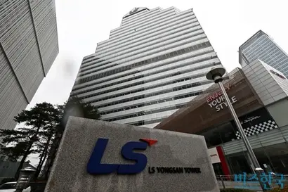 서울 용산구 한강대로에 위치한 LS그룹 사옥. 사진=비즈한국DB