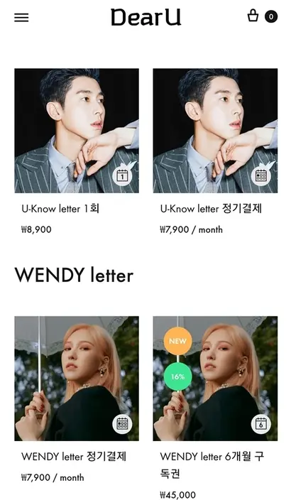 매달 아티스트의 글씨로 작성된 손편지와 포토카드 등을 받아볼 수 있는 ‘디어 유 레터’ 서비스도 있다. 월 정기 구독료는 ‘디어 유 버블’보다는 다소 비싼 7900원이다. 사진=리슨 캡처