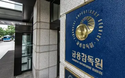 올해 국정감사에서 윤석헌 금감원장이 불려가 사모펀드 사태의 감독 부실에 대해 질타를 받았다. 국감 전 KB증권이 금감원의 잘못을 지적하는 취지의 탄원서를 정무위원회 소속 의원들에게 전달한 정황이 드러나 논란이 일었다. 서울시 영등포구 여의도동 금융감독원. 사진=최준필 기자