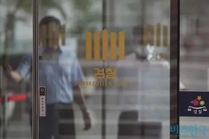 2018년 발표된 ‘공정거래법 전속고발제 폐지 합의안’에 따르면 중대한 담합행위에 대해서는 공정위의 고발 없이 검찰의 수사·기소가 가능하다. 서울 서초구 대검찰청. 사진=박정훈 기자