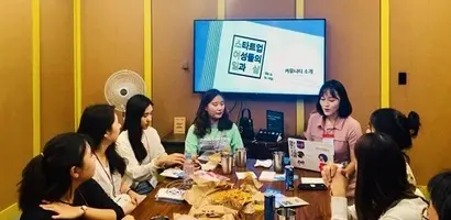 스여일삶은 ‘스타트업 여성들의 일과 삶’에 관심 있는 누구든 가입할 수 있다. 사진=김지영 대표 제공