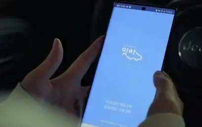 코로나19로 두 차례나 운영 종료 위기에 처했지만 견뎌낸 잇차의 목표는 마스(MaaS, Mobility as a Service, 통합 교통 서비스)다. 사진=잇차 유튜브 영상 캡처