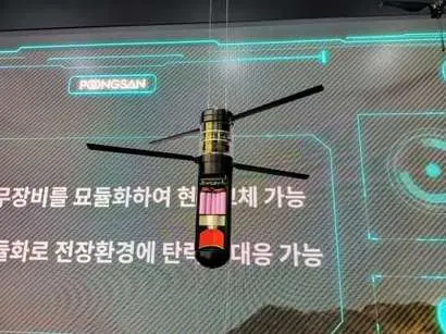 풍산의 개인휴대 전투드론. 사진=김민석 제공