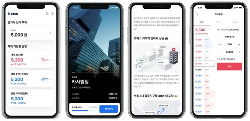카사 플랫폼 이미지. 사진=카사코리아 제공