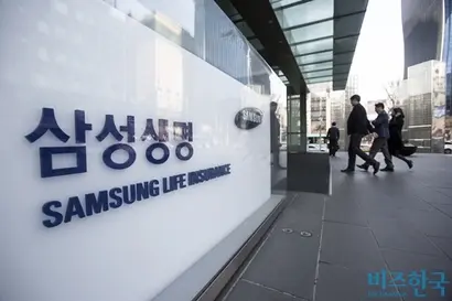 삼성생명의 임원 대출 한도가 삼성증권의 10배에 달하는 10억 원으로 확인됐다. 지난 9월 말 기준 삼성생명이 임원 등 대주주를 대상으로 제공한 신용공여는 23억 3100만 원으로 집계됐다. 서울시 서초구 삼성생명 본사. 사진=비즈한국 DB