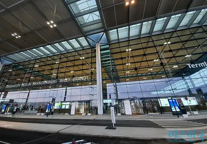 11월 초 오픈한 베를린 빌리브란트 브란덴부르크공항. 사진=박진영 제공