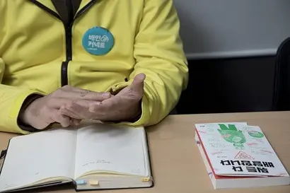 ‘배민 커넥터’ 배지를 단 김하영 작가. 책이 나온 뒤에도 그는 여전히 플랫폼 노동을 하고 있다. 사진=이종현 기자