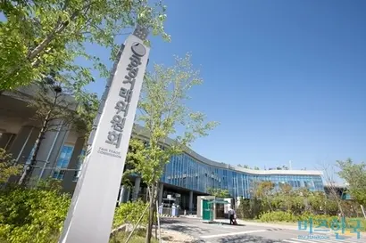 공정거래위원회는 온라인 플랫폼의 ‘갑질’을 규제하기 위한 ‘온라인 플랫폼 공정화법’ 제정안을 규제개혁위원회 심사에 올리고 내년 초 국회에 제출할 예정이다. 세종특별자치시에 위치한 공정거래위원회. 사진=임준선 기자