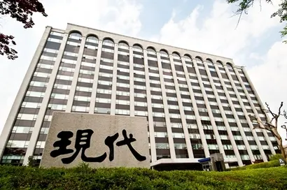서울 종로구 계동에 위치한 현대건설 본사 전경. 사진=현대건설 제공