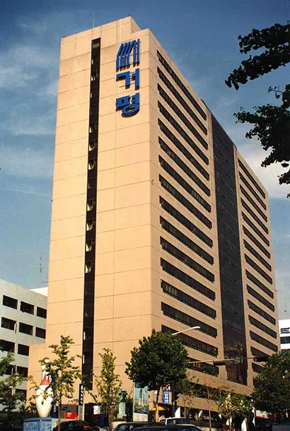 1995년 당시 거평건설. 사진=연합뉴스