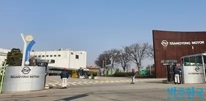 경기도 평택시 쌍용자동차 본사 정문 전경. 사진=비즈한국 DB