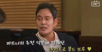 정용진 부회장이 좋아하는 음료 중 하나로 꼽은 제품은 영상이 공개된 12월 매출이 급상승했다. 사진=스벅TV 캡처