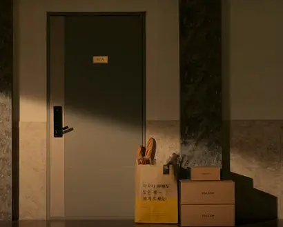 SSG닷컴은 지난해 새벽배송 등의 거래량이 늘어나면서 실적이 4조 원에 육박할 것으로 예상된다. 사진=SSG.COM 캡처