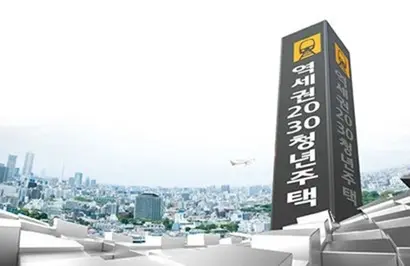 서울시가 청년들의 주택난 해소와 지역 경제 활성화를 위해 시작한 '역세권 청년주택'. 사진=서울시 역세권 청년주택 사업설명자료 캡처